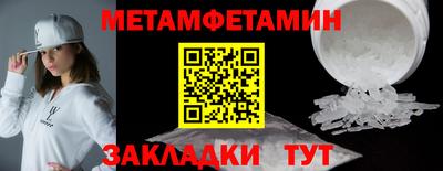 спиды Аргун