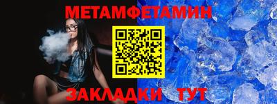 мефедрон Гатчина