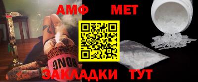 скорость Гай