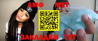 скорость Гай