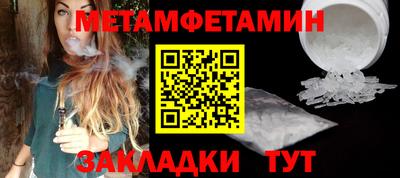 спиды Аргун