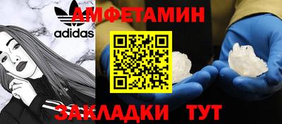 спиды Аргун