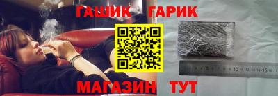 прущие крисы Апшеронск