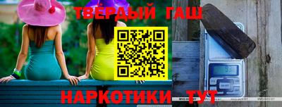 прущие крисы Апшеронск