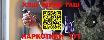 прущие крисы Апшеронск