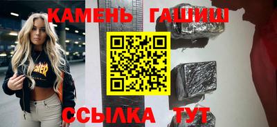 мефедрон Гатчина