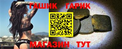 мефедрон Гатчина