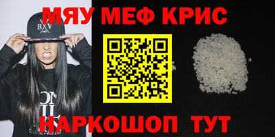 mdpv Гагарин