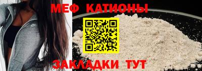 мефедрон Гатчина
