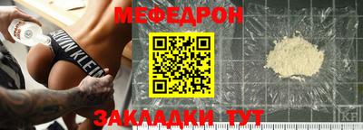 mdpv Гагарин