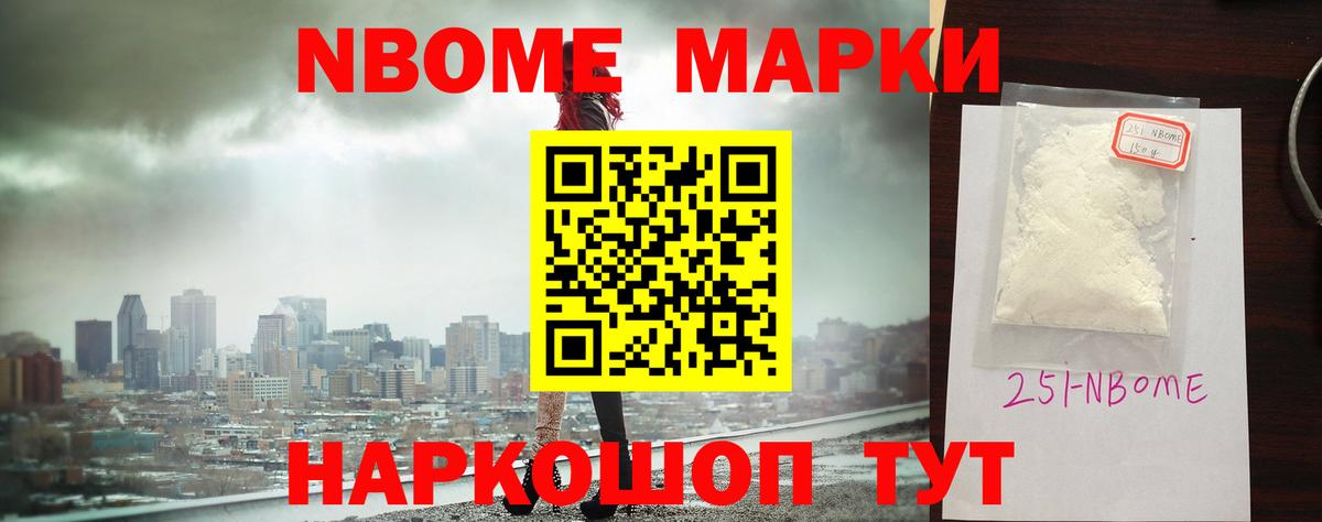 МЕФ  Вход с VPN  Бошки Шишки  Бошки Шишки  Ляпка  Cocaine  Усть-Лабинск  Купить наркотик 