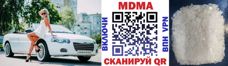 МДМА Molly  магазин продажи   Усть-Лабинск 