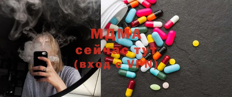 блэк спрут зеркало  Усть-Лабинск  MDMA VHQ 