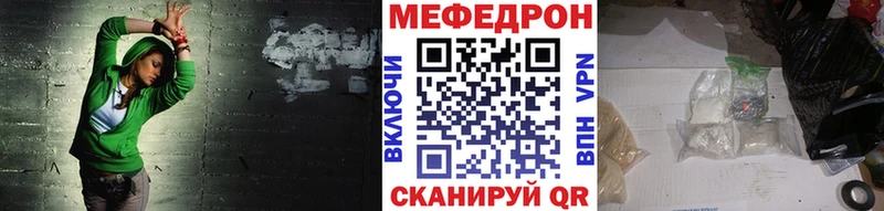 ссылка на мегу зеркало Усть-Лабинск Меф мяу мяу