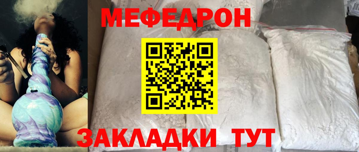 Экстази  Кокаин  МЕФ   NBOMe  Гашиш  Лсд 25  ТГК  Усть-Лабинск  Каннабис 