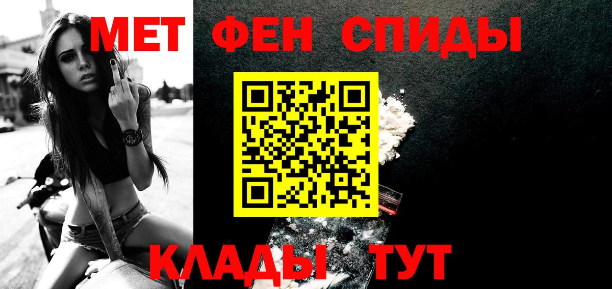 Первитин кристалл  Усть-Лабинск  Первитин кристалл 