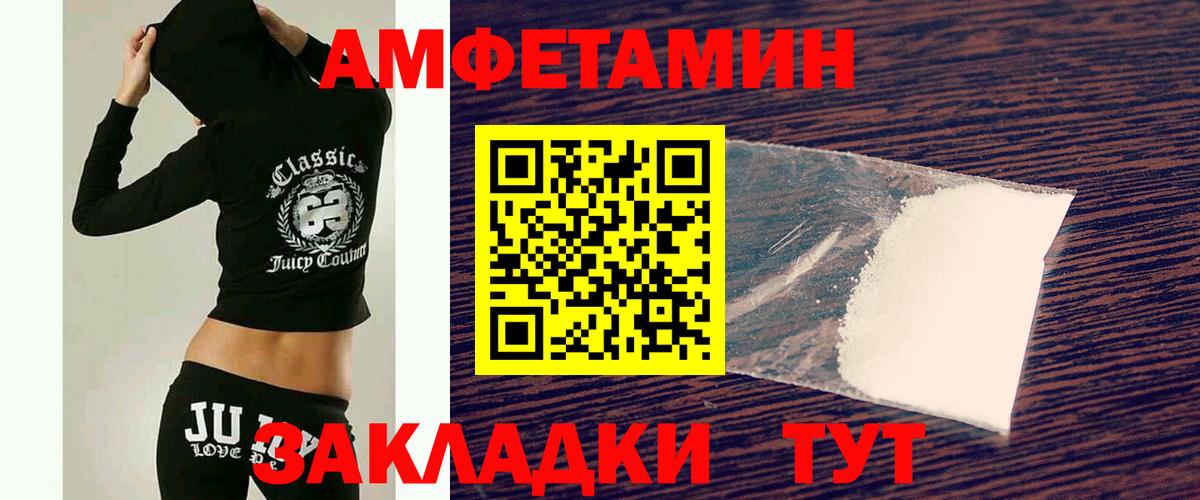 Alpha-PVP Усть-Лабинск