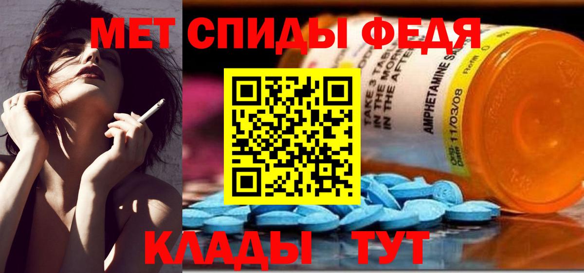 Первитин витя Усть-Лабинск