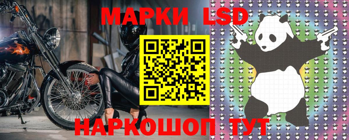 Марки N-bome  Марки N-bome 1500мкг  Марки N-bome 1500мкг  Вход с VPN  Усть-Лабинск 