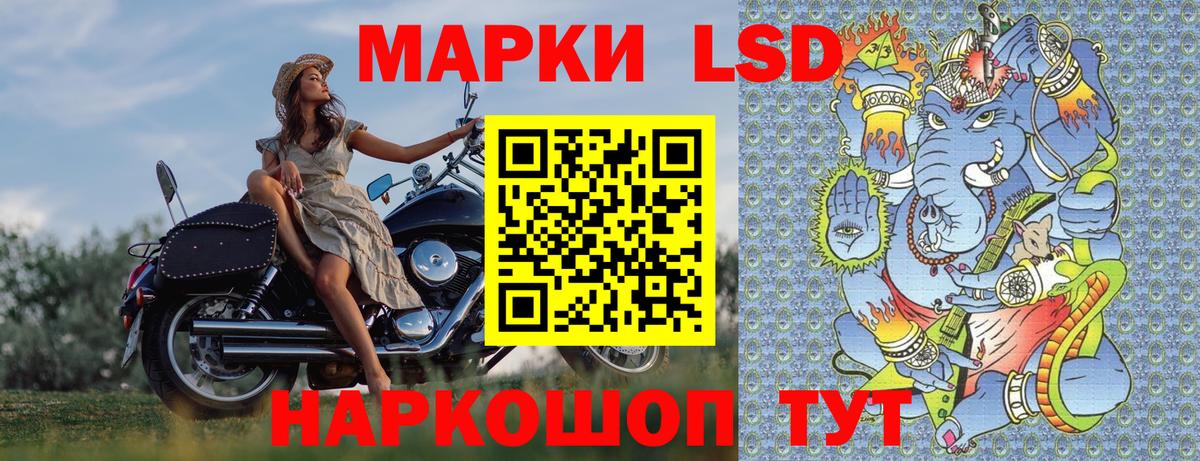 Марки N-bome 1,8мг Усть-Лабинск