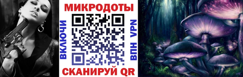 blacksprut ссылки  Усть-Лабинск  Галлюциногенные грибы мухоморы 