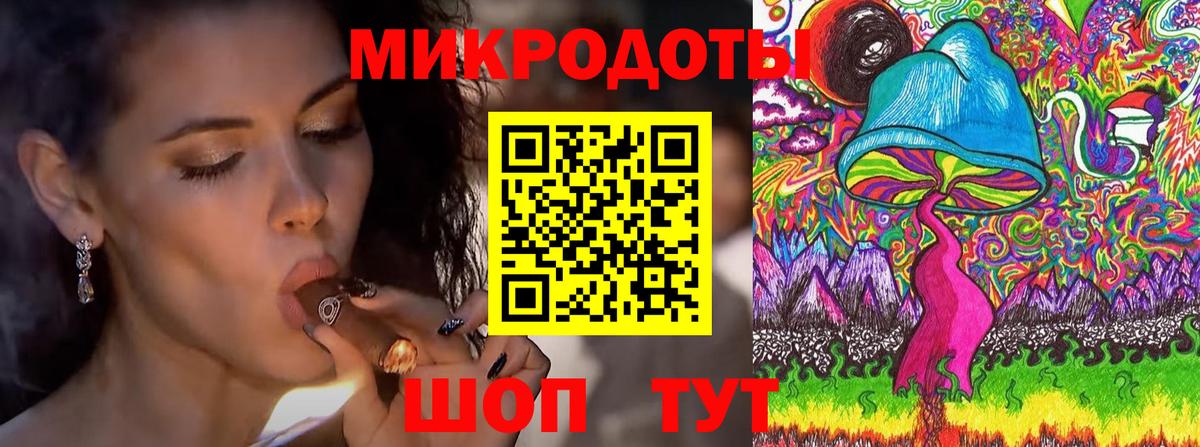 Каннабис Усть-Лабинск