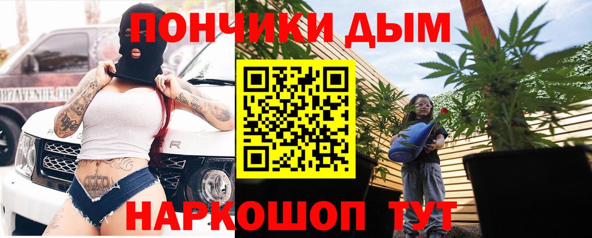 Бошки Шишки OG Kush  Вход с VPN  Канабис VHQ  МАРИХУАНА White Widow  Усть-Лабинск 