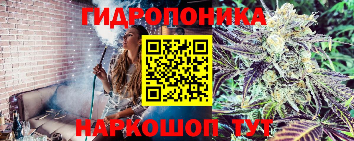Канабис MAZAR Усть-Лабинск