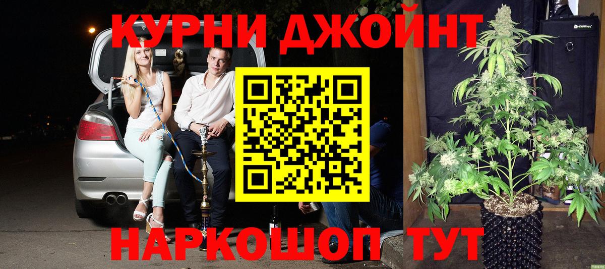 Бошки марихуана марихуана  Шишки марихуана AK-47  Усть-Лабинск  Шишки марихуана конопля 